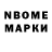 Метадон methadone Seel Breezy