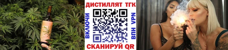 наркошоп  Кемерово  Cannafood марихуана 