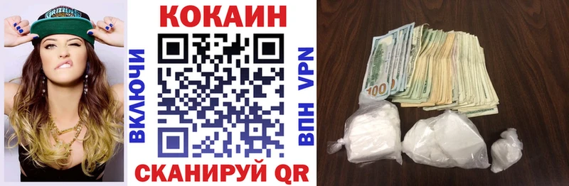 Cocaine VHQ Кемерово