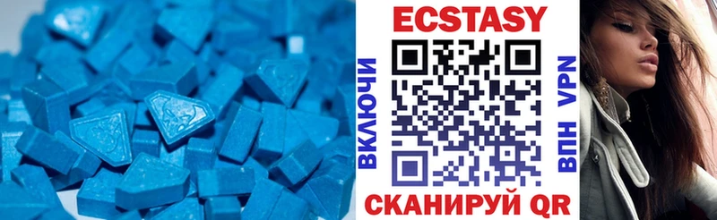 Экстази ешки  Кемерово 