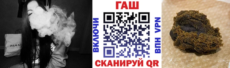 гидра ССЫЛКА  наркошоп  Кемерово  Гашиш гарик 