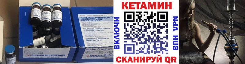 купить наркотик  Кемерово  КЕТАМИН ketamine 