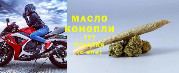 стаф Бронницы