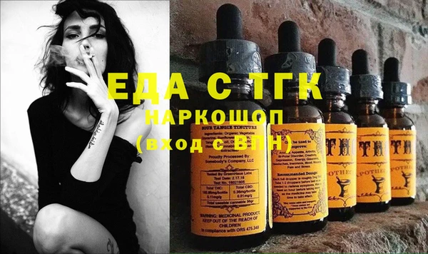 стаф Бронницы