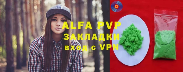 гидропоника Бугульма