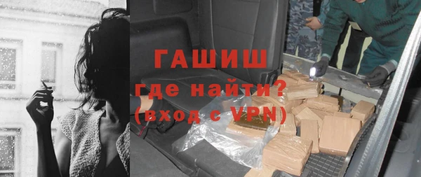 стаф Бронницы