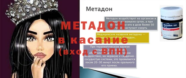 стаф Бронницы