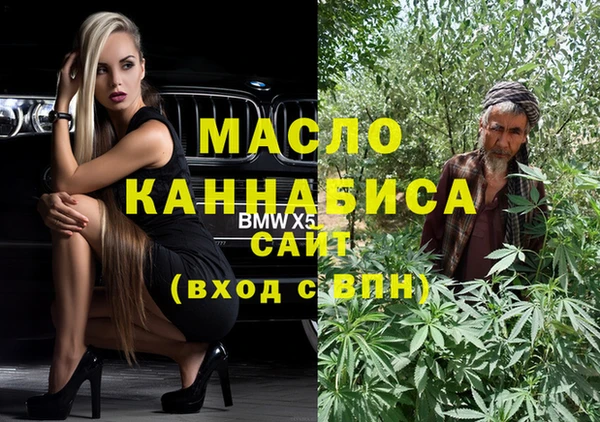 гидропоника Бугульма