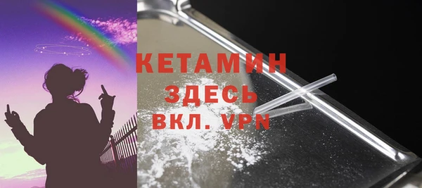стаф Бронницы