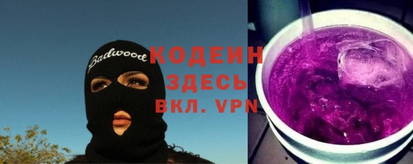 стаф Бронницы
