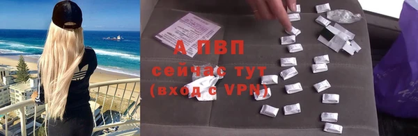 стаф Бронницы