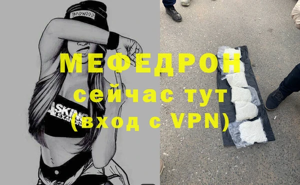 стаф Бронницы