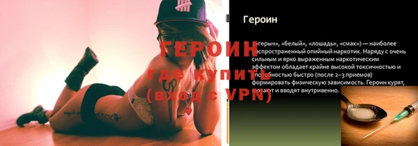 гидропоника Бугульма