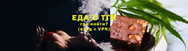 гидропоника Бугульма