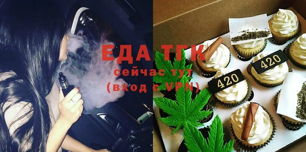 стаф Бронницы