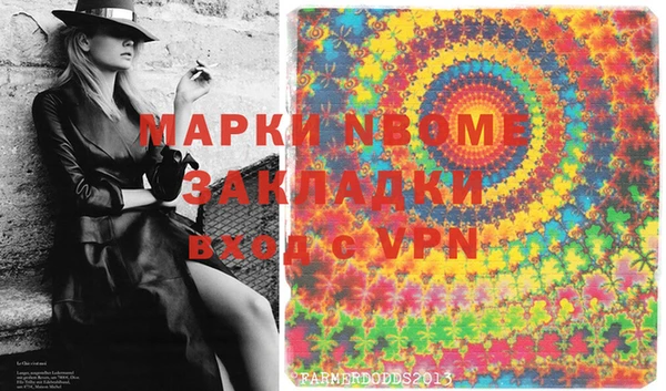 гидропоника Бугульма