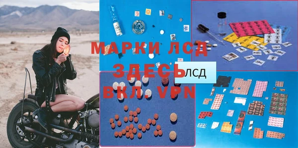 гидропоника Бугульма