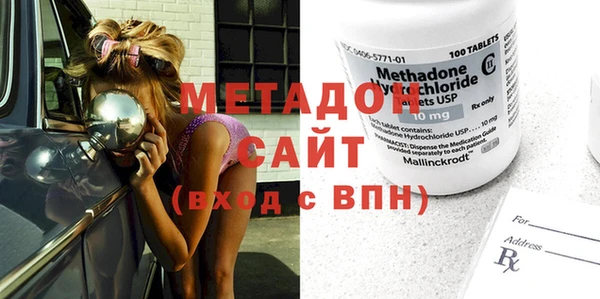стаф Бронницы