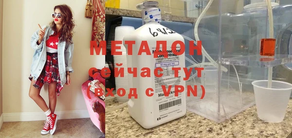 стаф Бронницы