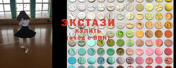 гидропоника Бугульма