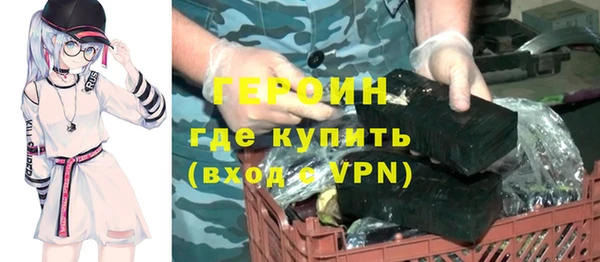 стаф Бронницы