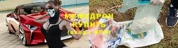 стаф Бронницы