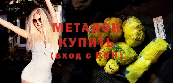 гидропоника Бугульма
