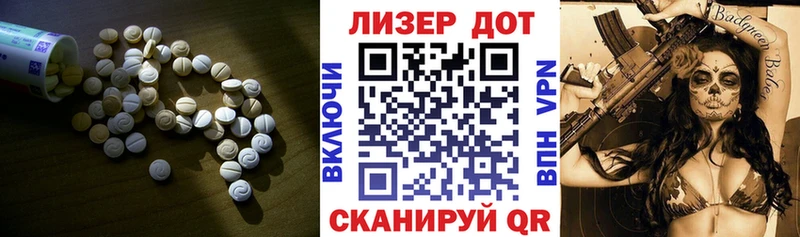где продают   Кемерово  LSD-25 экстази кислота 
