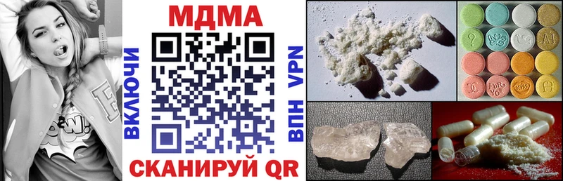 МДМА молли  Кемерово 