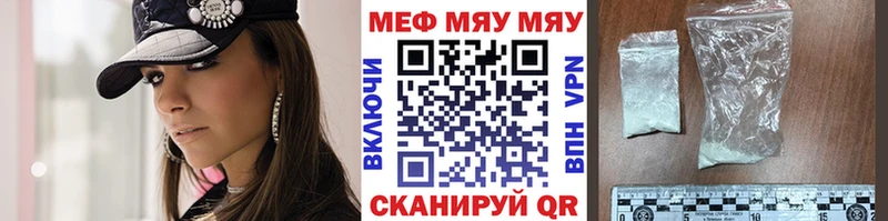 Меф кристаллы Кемерово