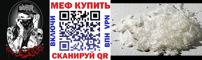 Меф мука Кемерово
