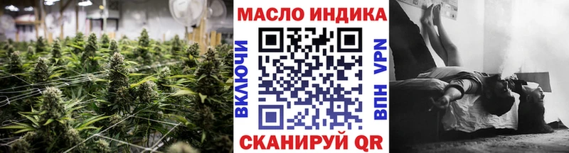 маркетплейс официальный сайт  Кемерово  ТГК жижа  где найти  