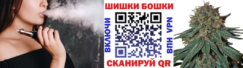 Бошки Шишки White Widow  kraken рабочий сайт  Кемерово 